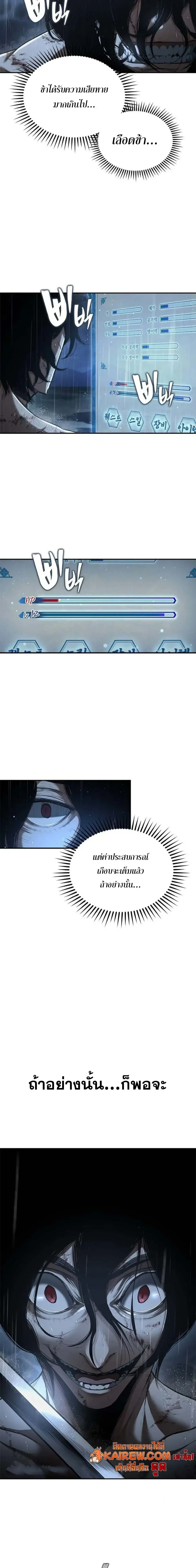 หน้า 17 จาก 27