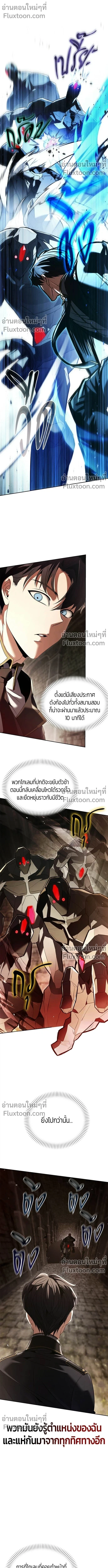 หน้า 1 จาก 21