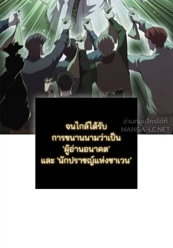 หน้า 60 จาก 108