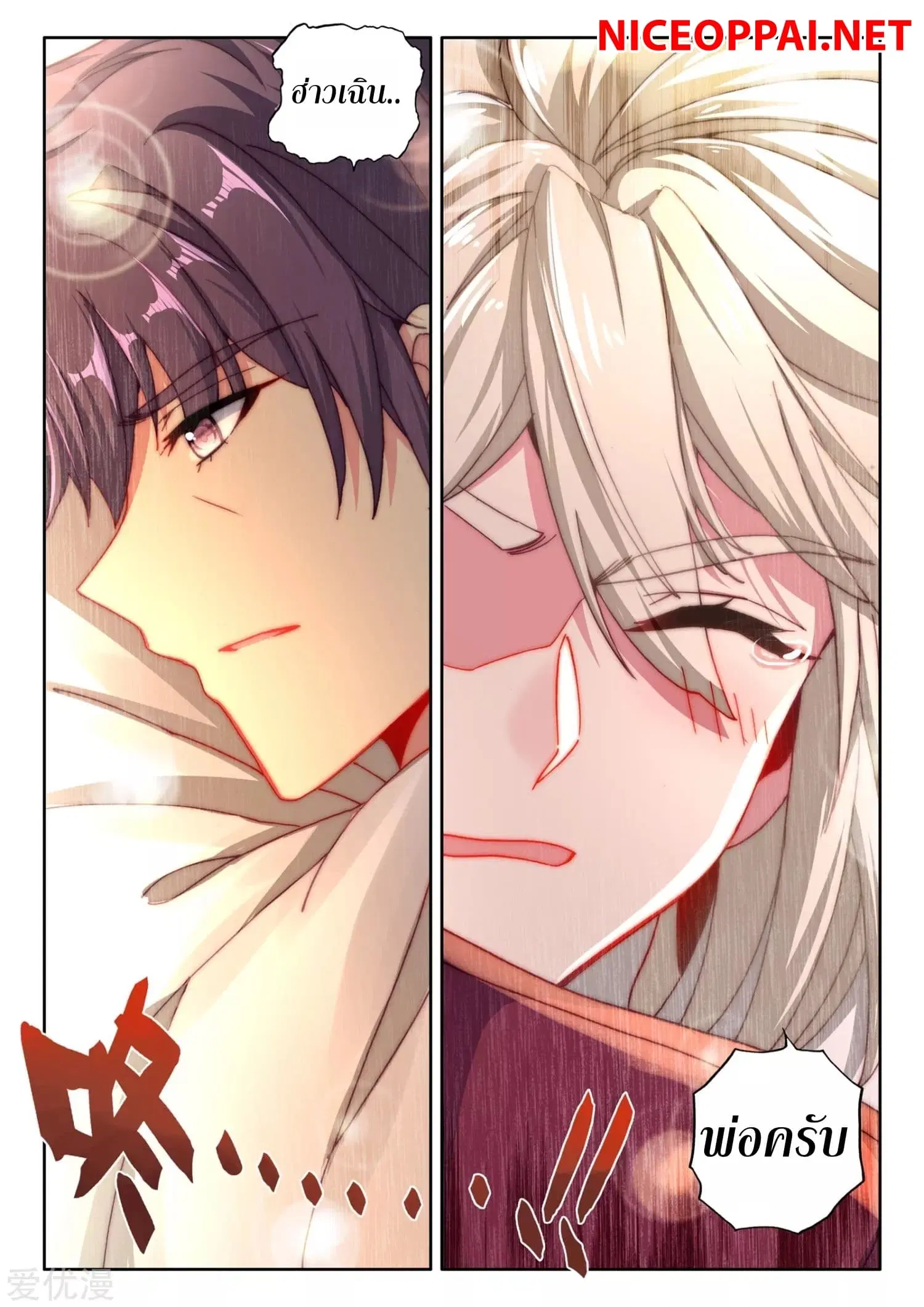 หน้า 3 จาก 26