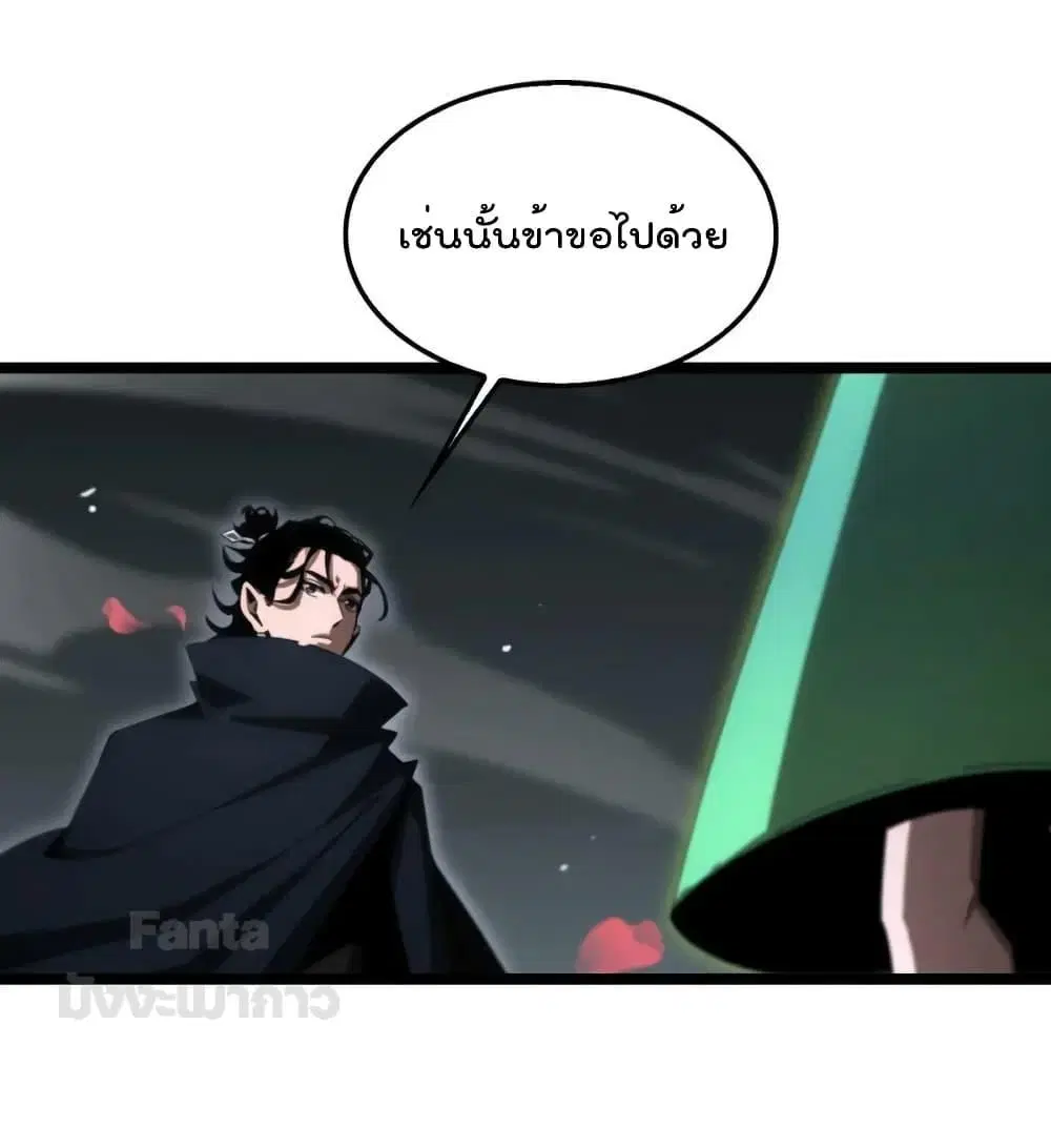 หน้า 9 จาก 51