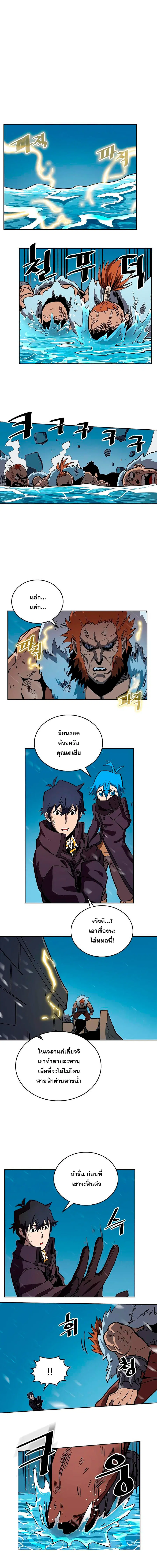 หน้า 5 จาก 12