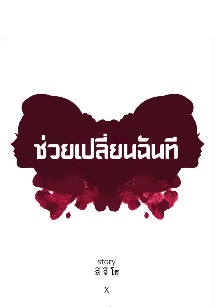 หน้า 44 จาก 156