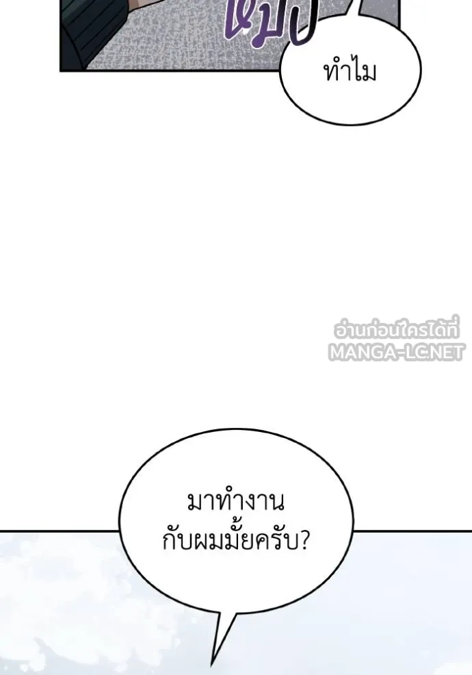 หน้า 86 จาก 141