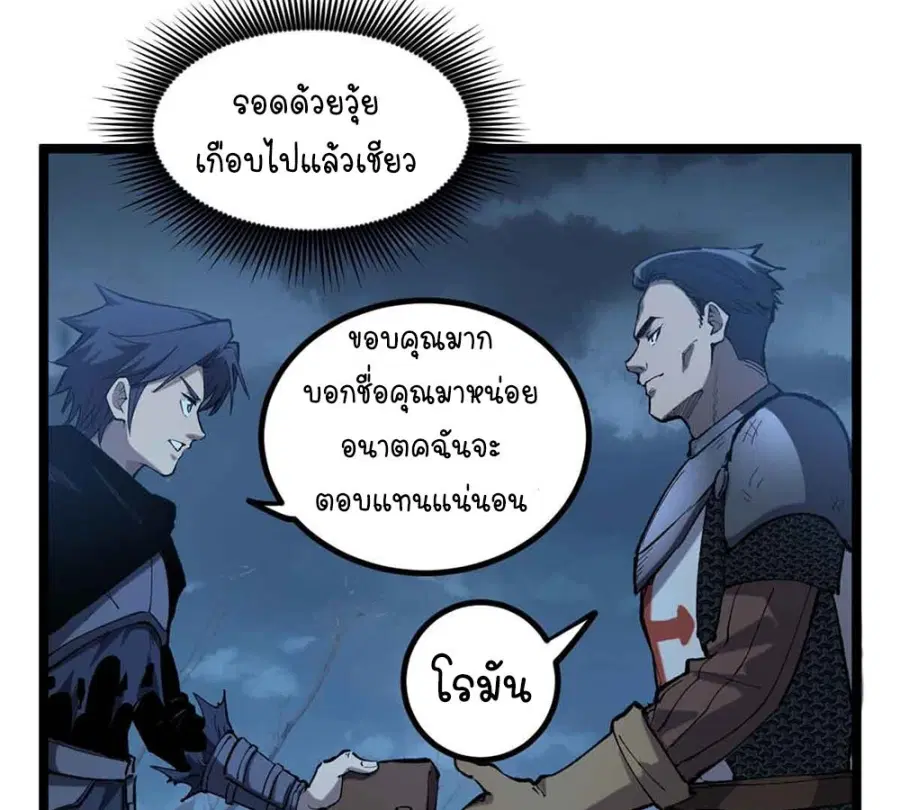 หน้า 25 จาก 55