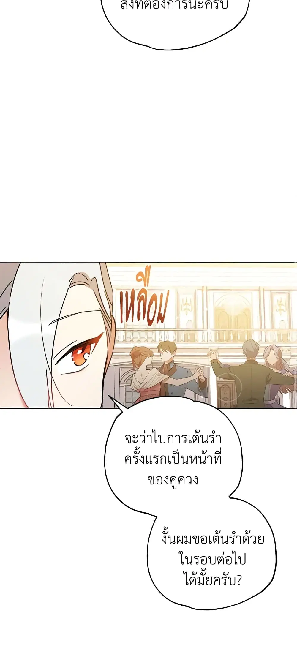 หน้า 8 จาก 49