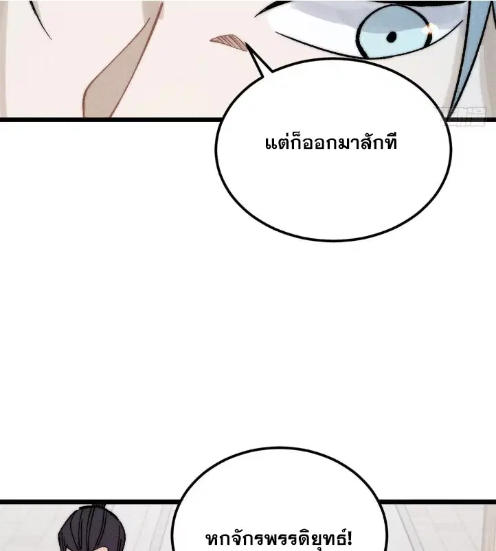 หน้า 78 จาก 82