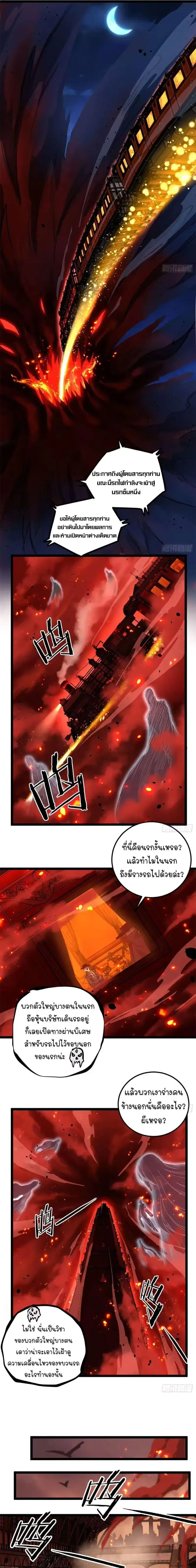หน้า 2 จาก 10