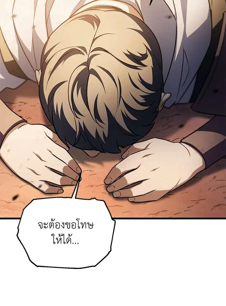 หน้า 83 จาก 107