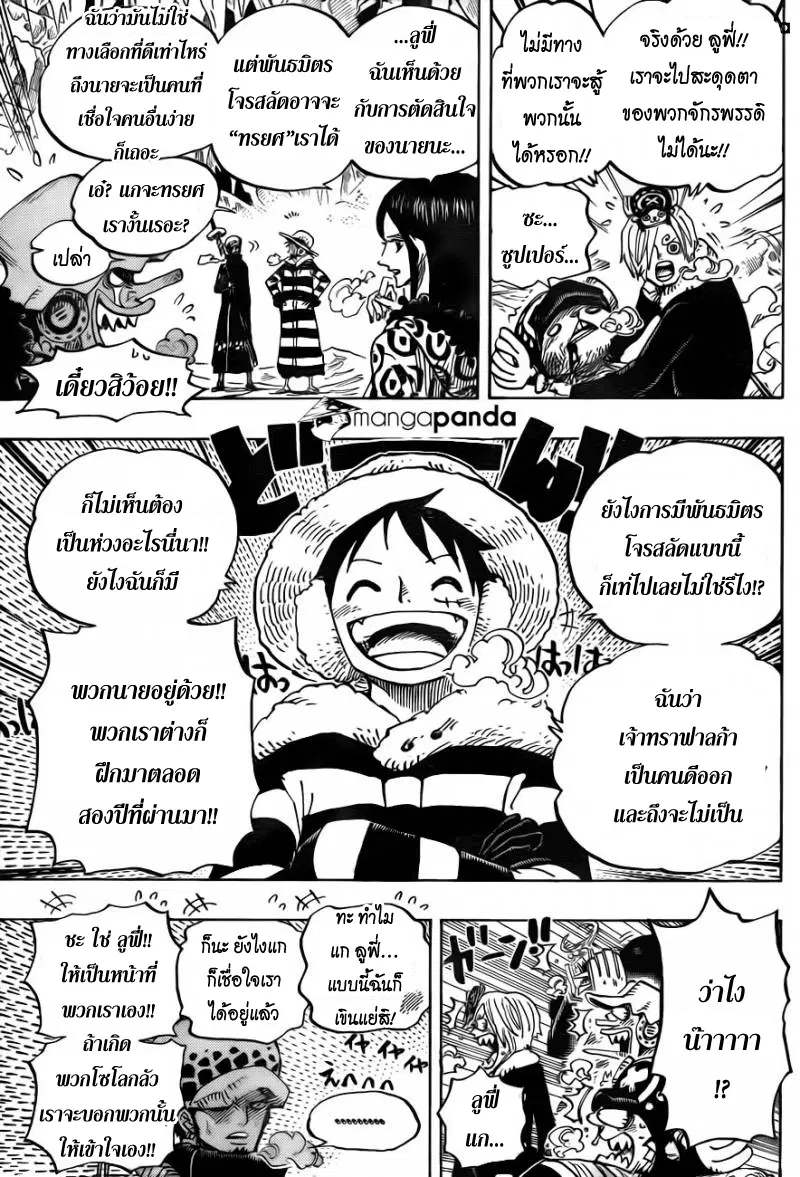 หน้า 5 จาก 19