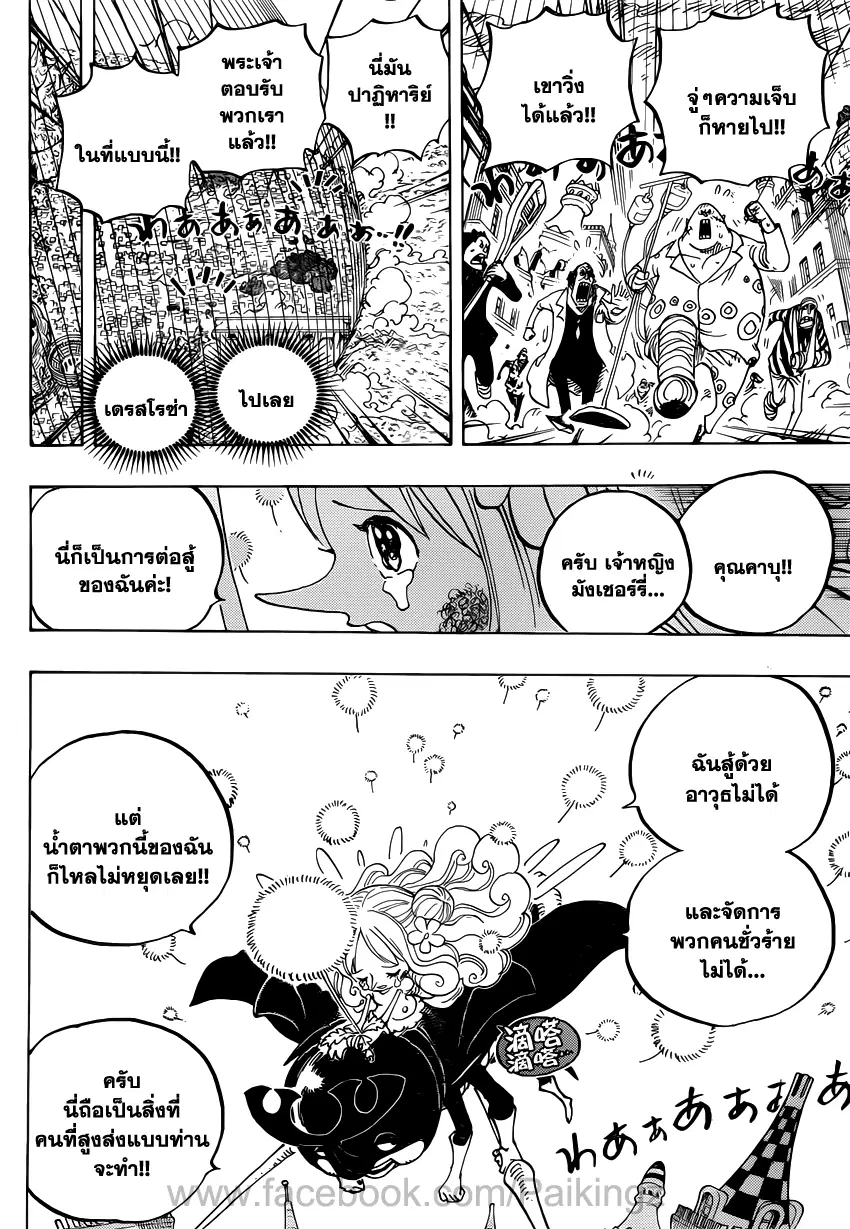 หน้า 8 จาก 17