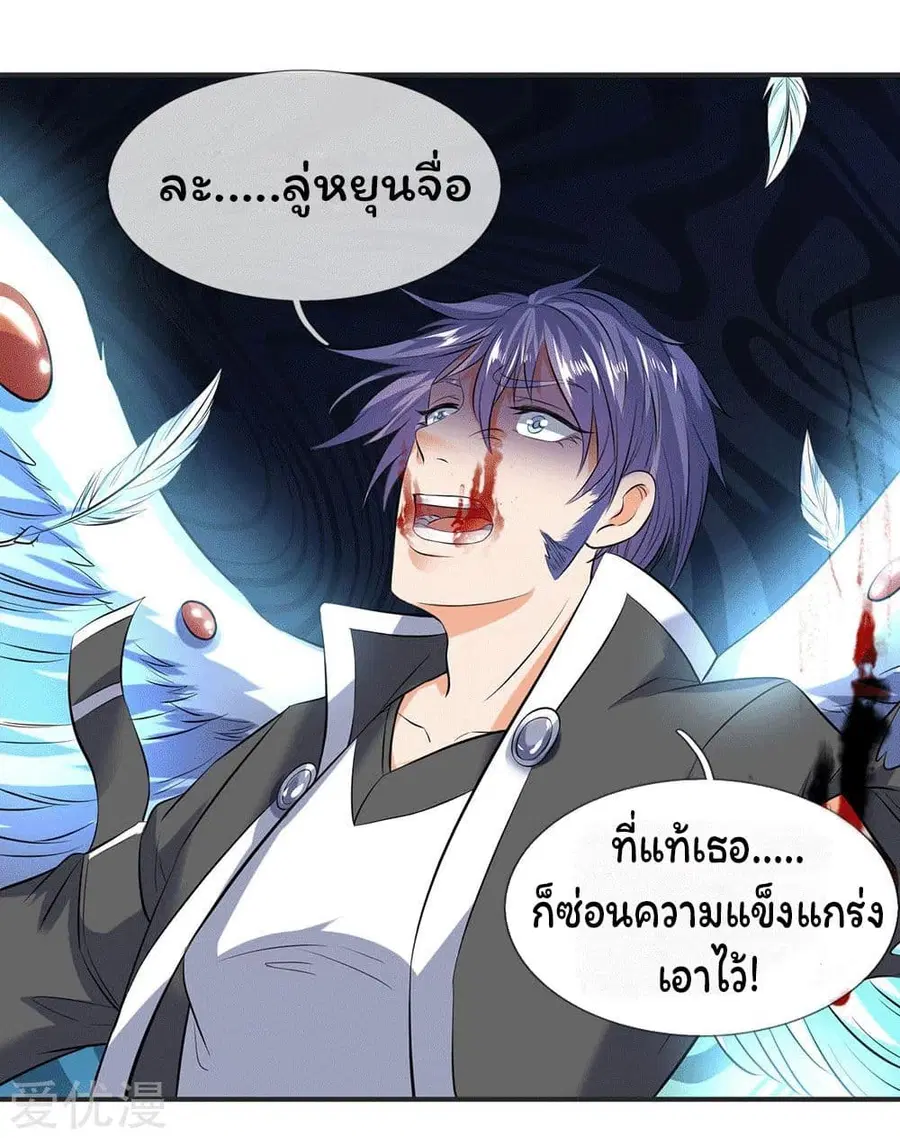 หน้า 22 จาก 23