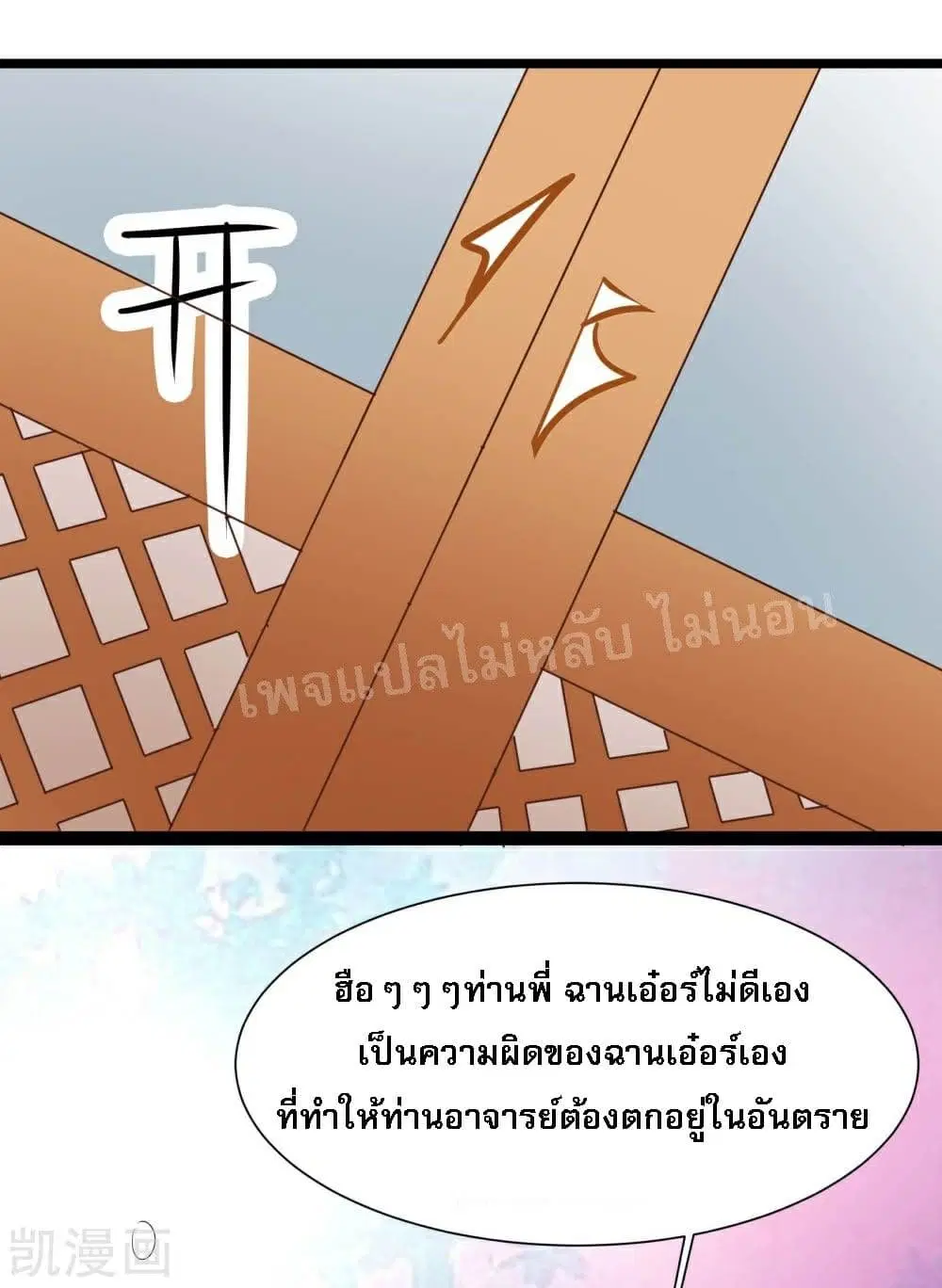 หน้า 32 จาก 39