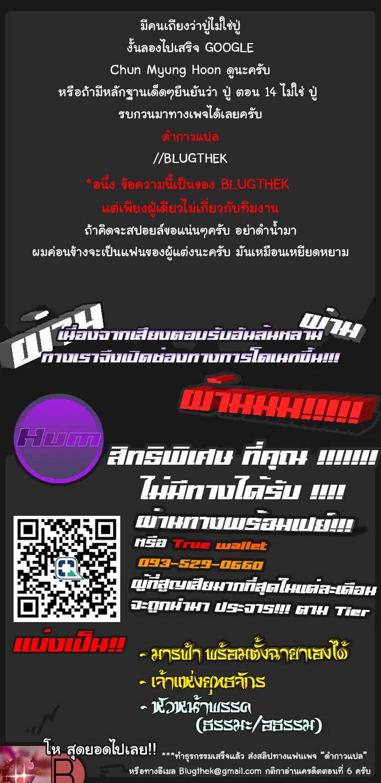 หน้า 21 จาก 22