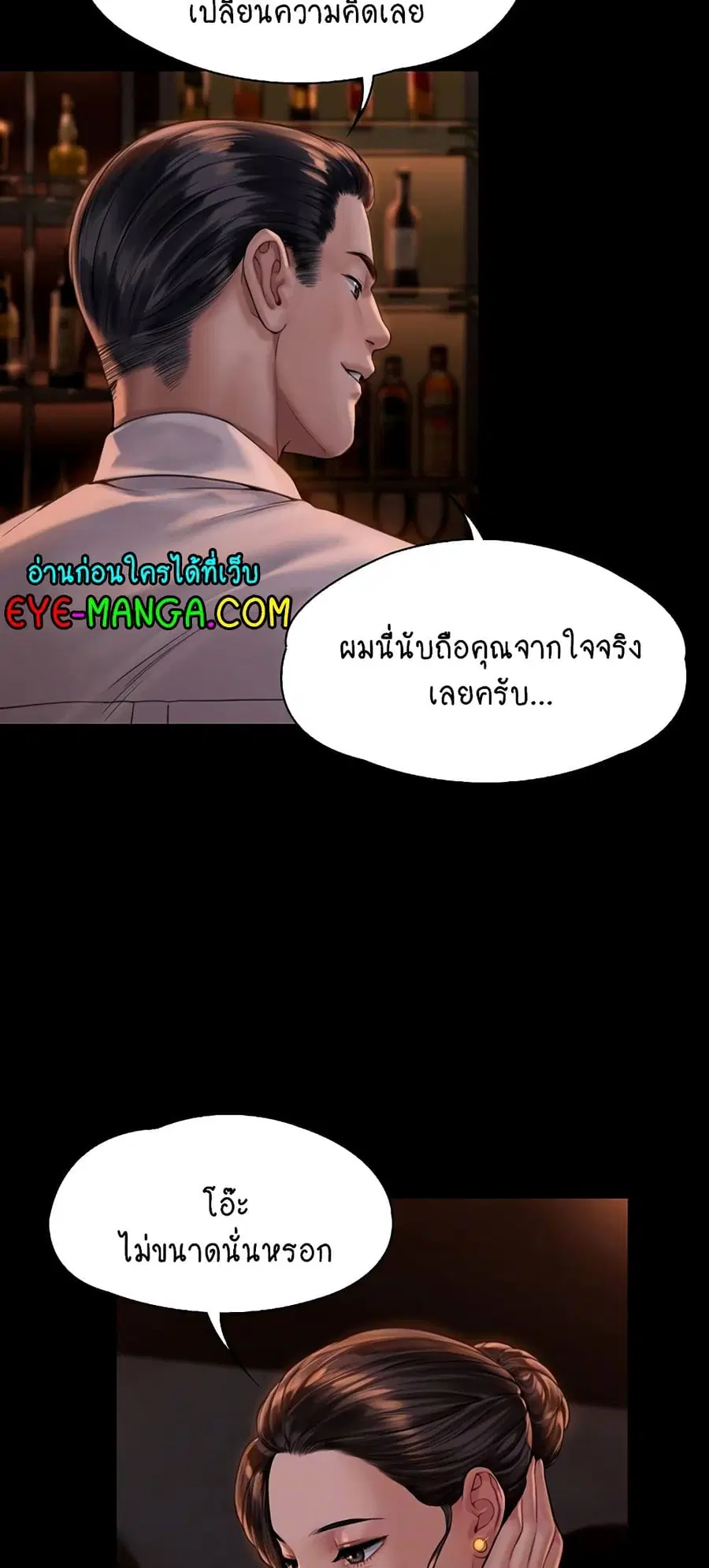 หน้า 6 จาก 75