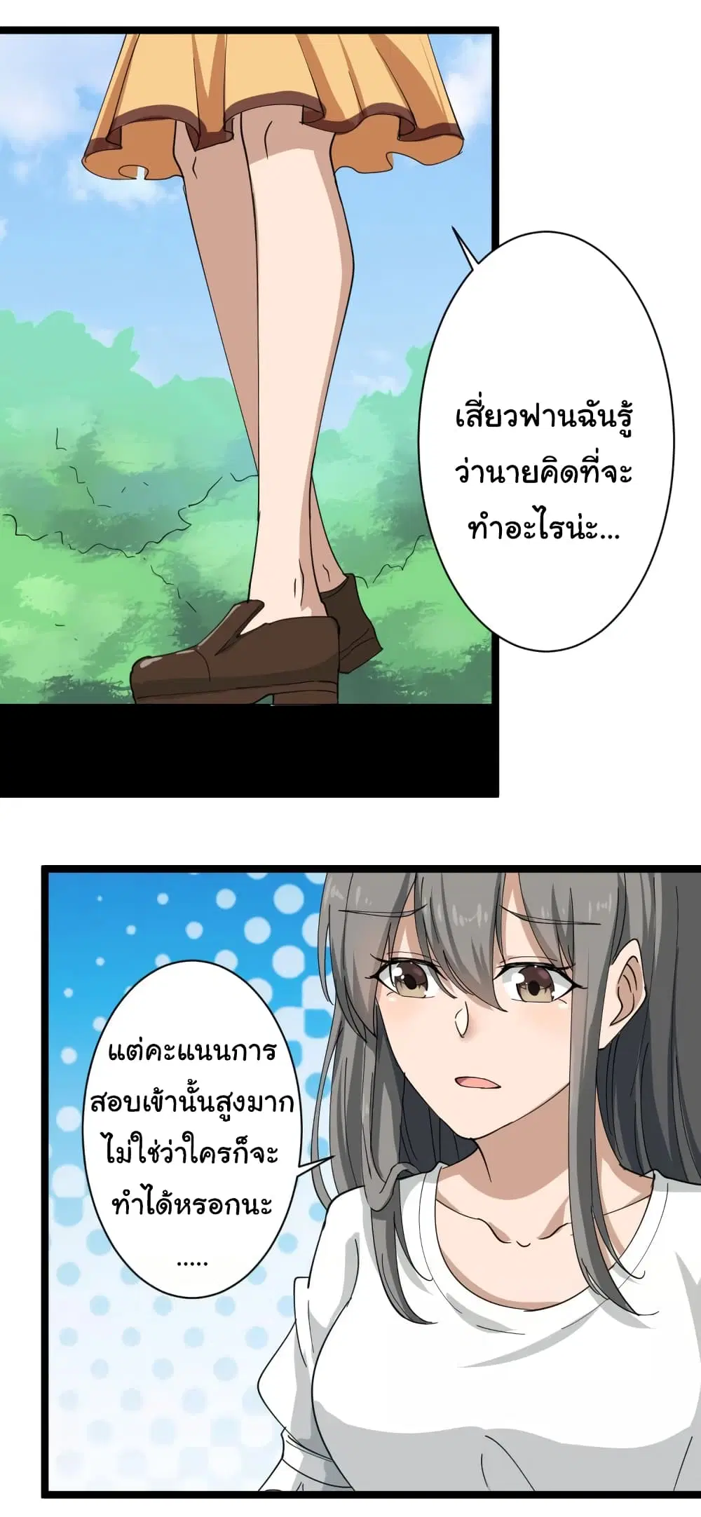 หน้า 11 จาก 35