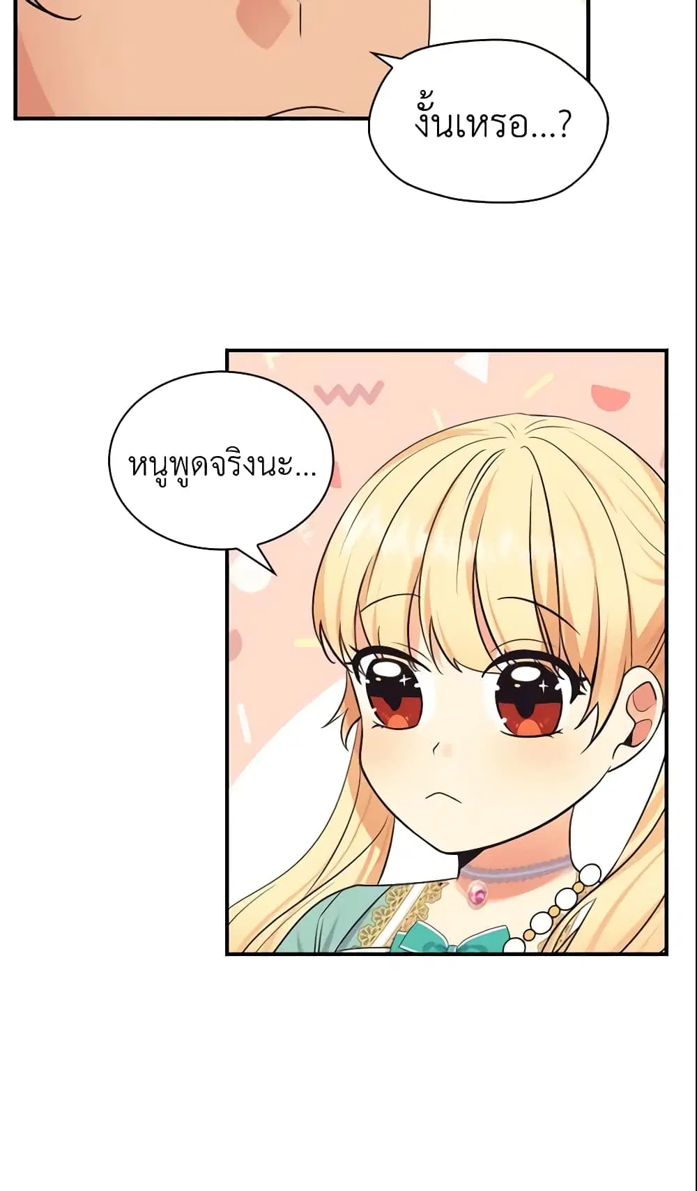 หน้า 12 จาก 49