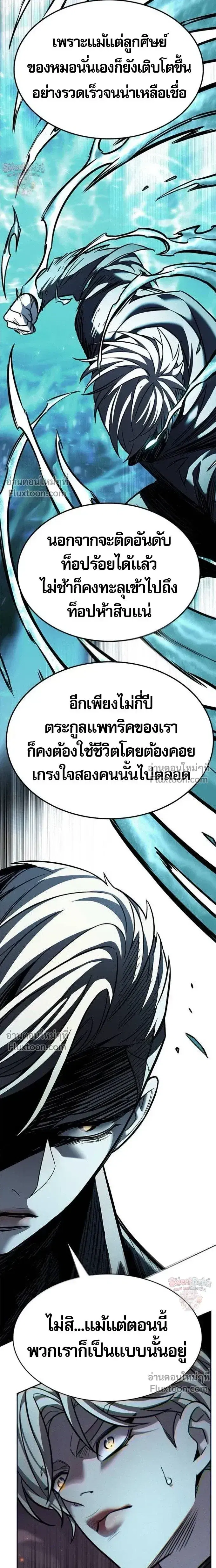 หน้า 20 จาก 34