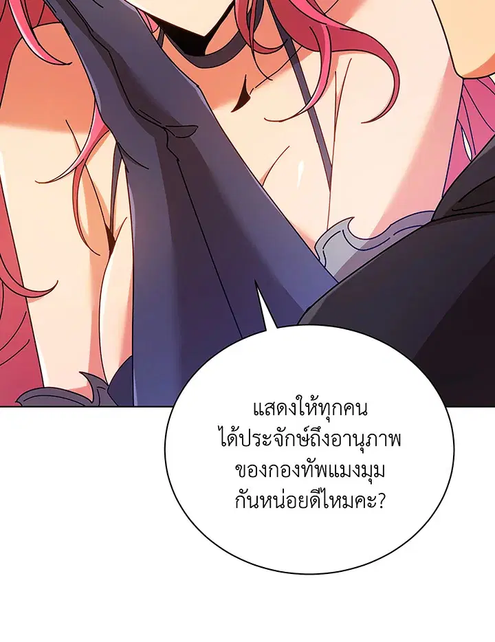 หน้า 115 จาก 119