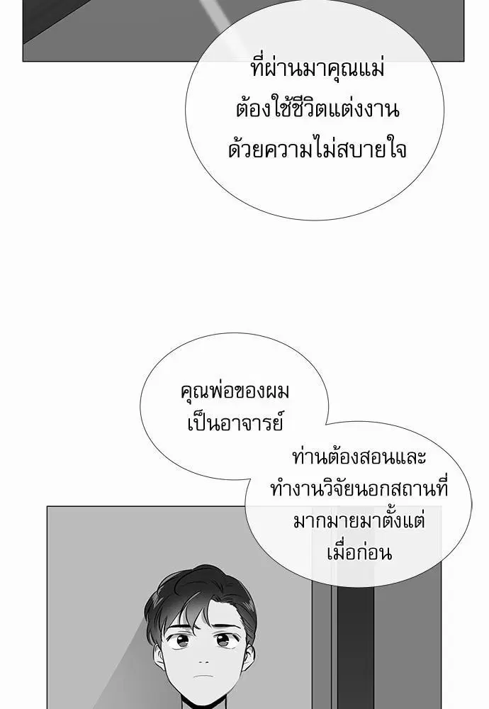 หน้า 24 จาก 63