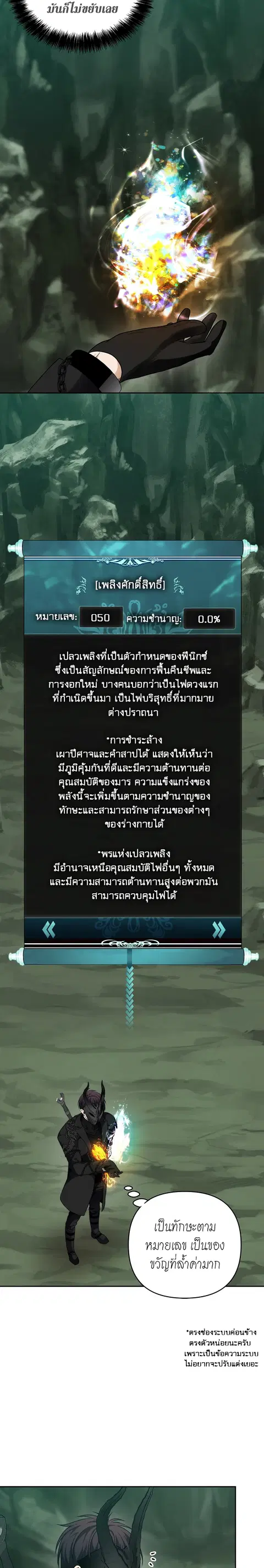 หน้า 21 จาก 26