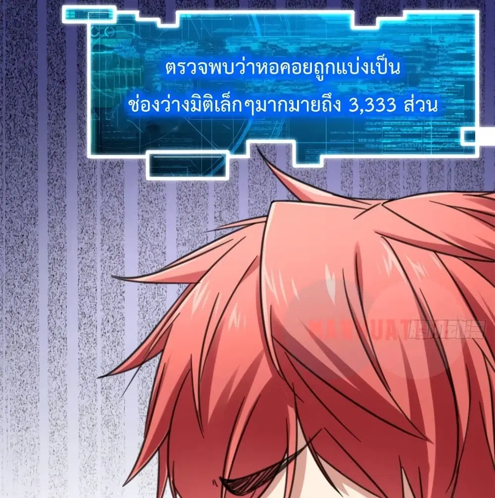 หน้า 25 จาก 96