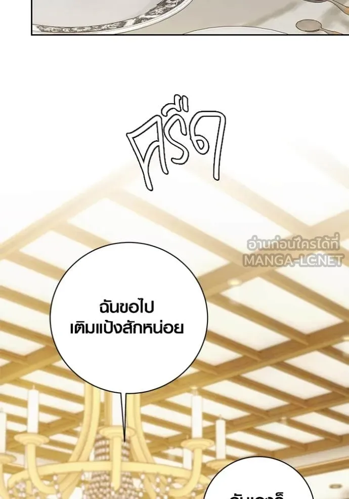 หน้า 73 จาก 115