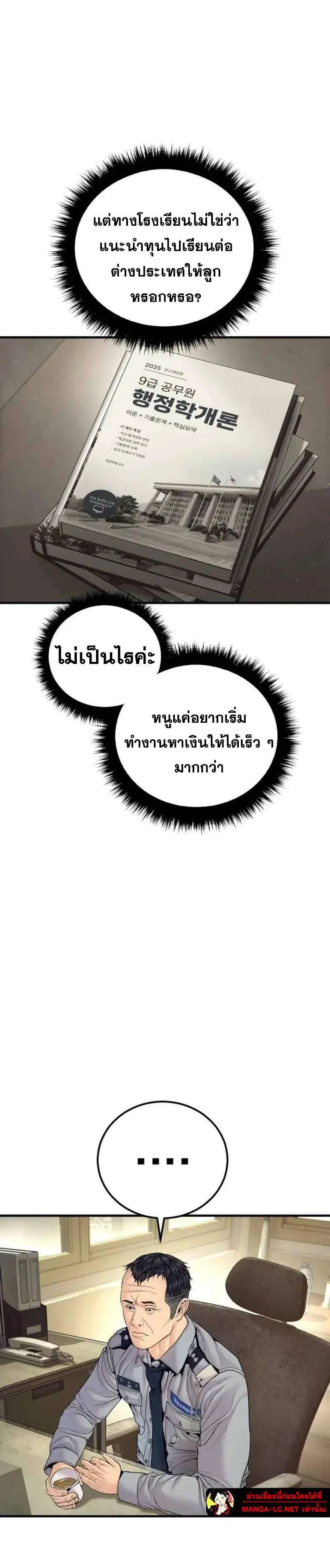 หน้า 18 จาก 49