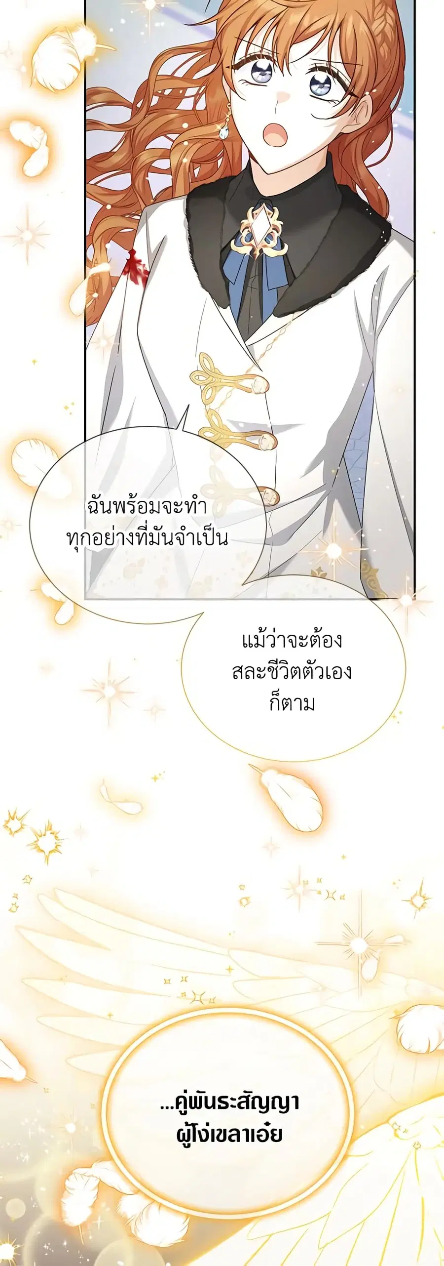 หน้า 22 จาก 37