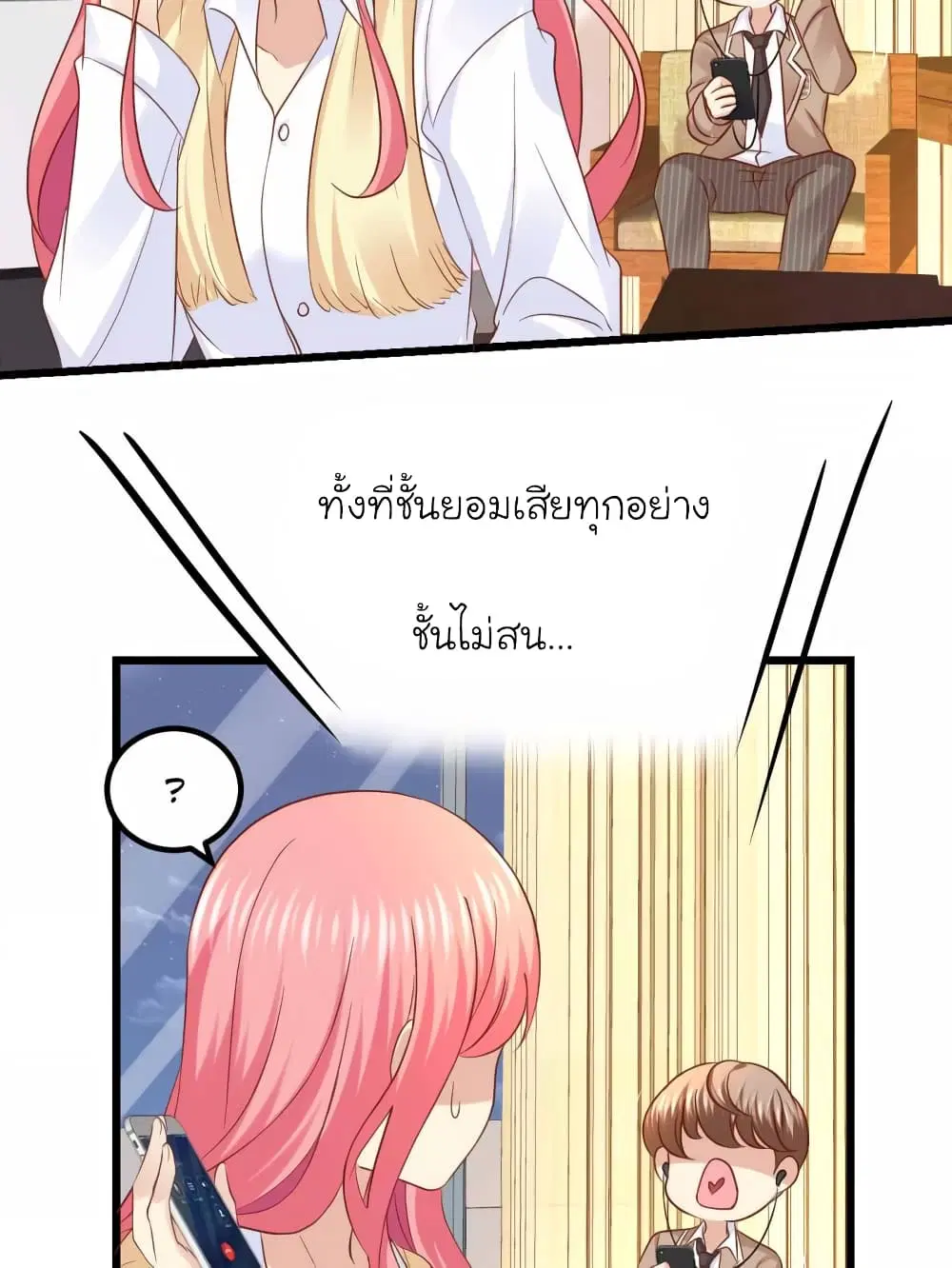 หน้า 26 จาก 30