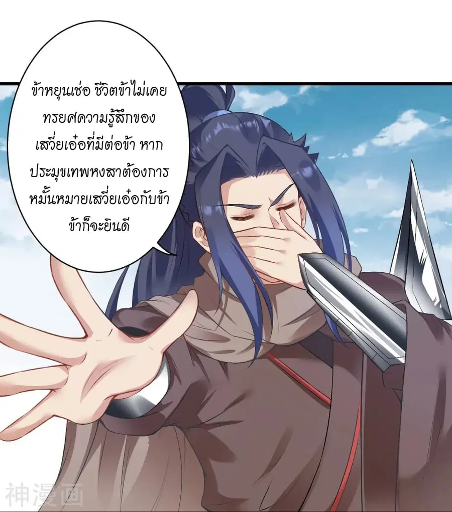 หน้า 23 จาก 53