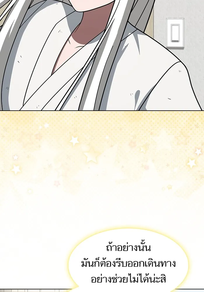 หน้า 23 จาก 163