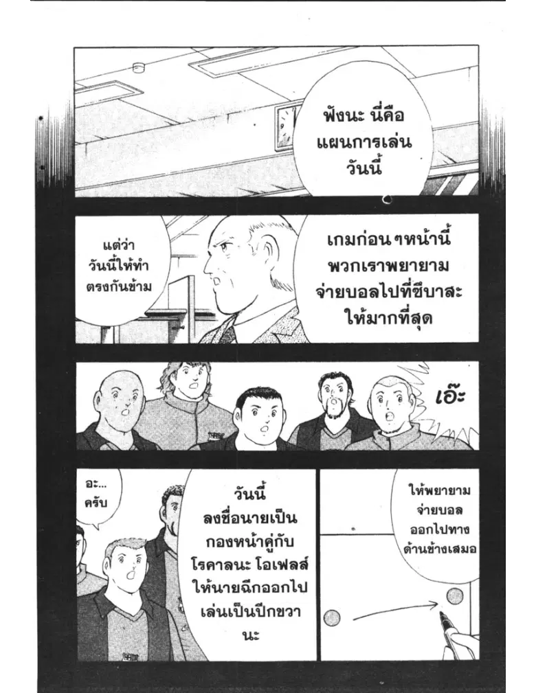 หน้า 8 จาก 19