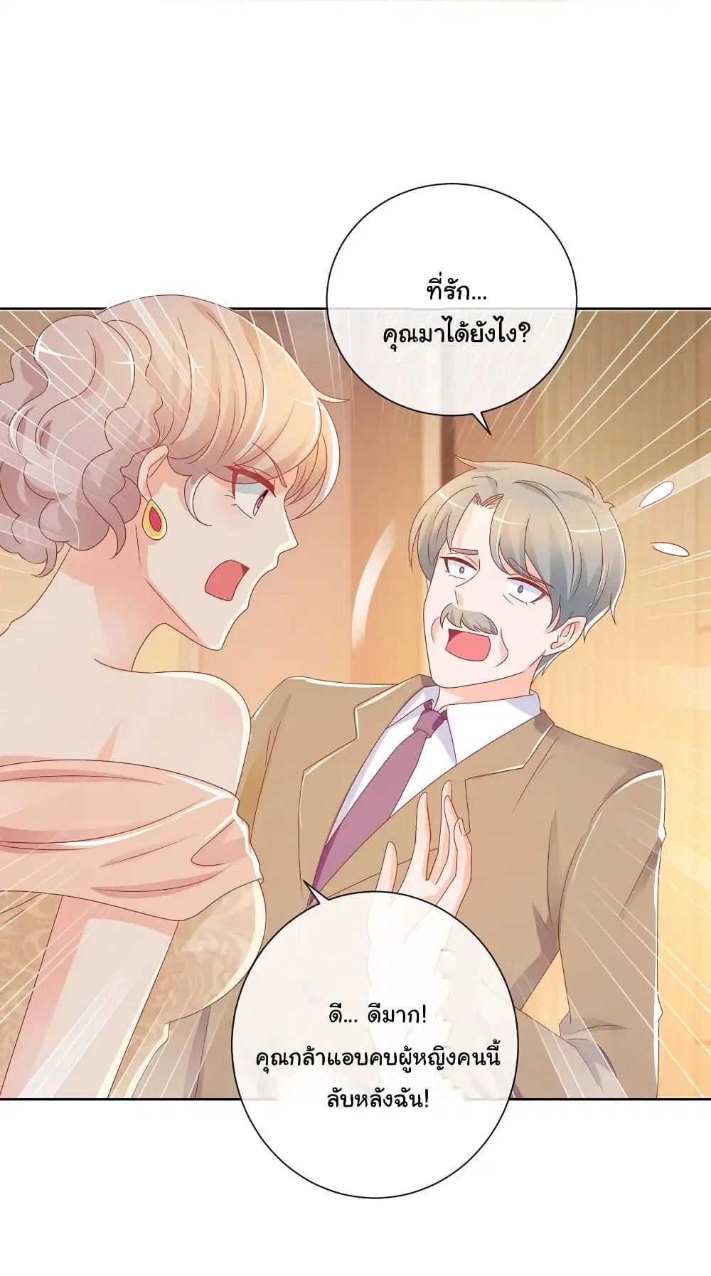 หน้า 22 จาก 33