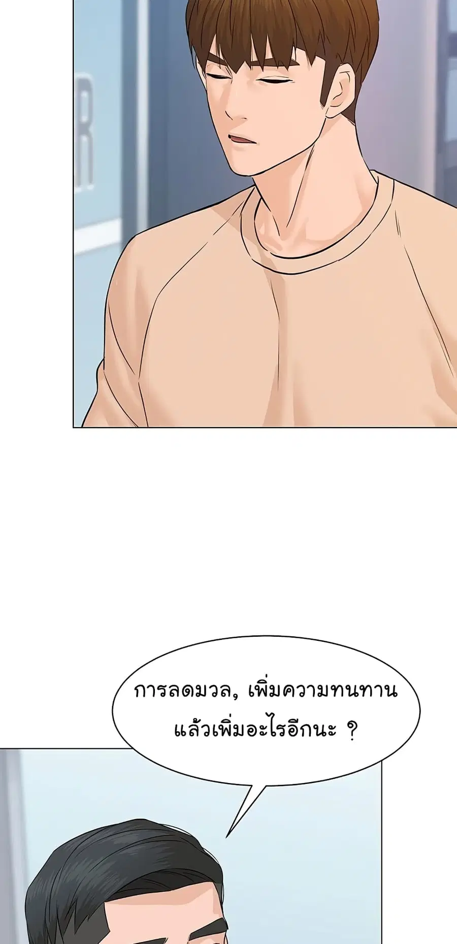 หน้า 87 จาก 100