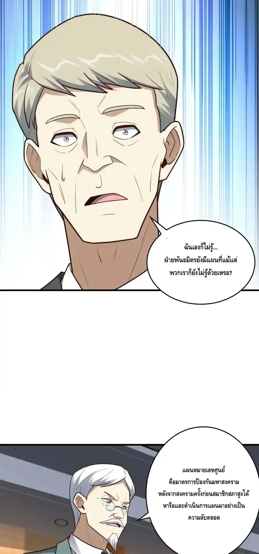 หน้า 22 จาก 52