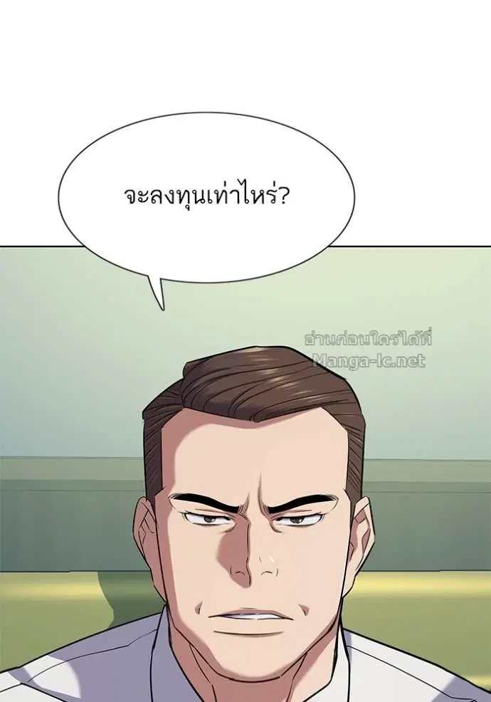 หน้า 91 จาก 153