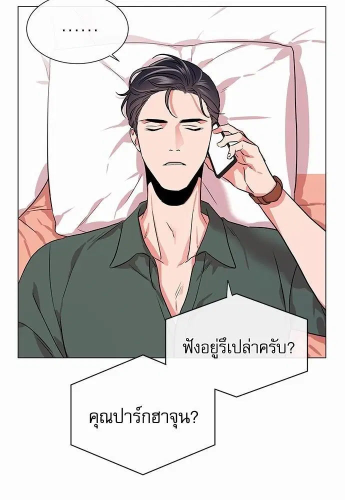 หน้า 64 จาก 70