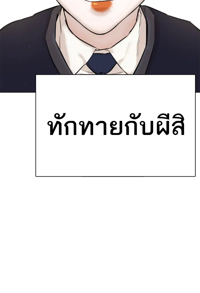 หน้า 24 จาก 301