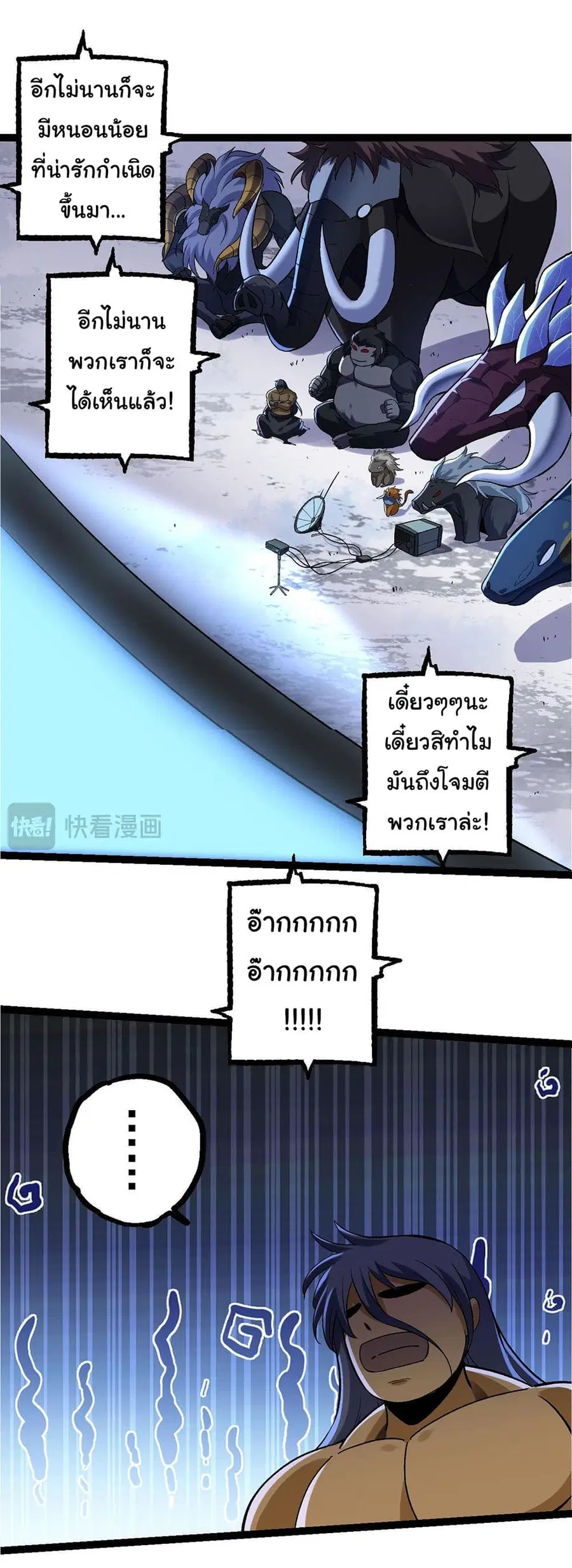 หน้า 33 จาก 49