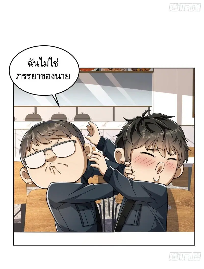 หน้า 13 จาก 45