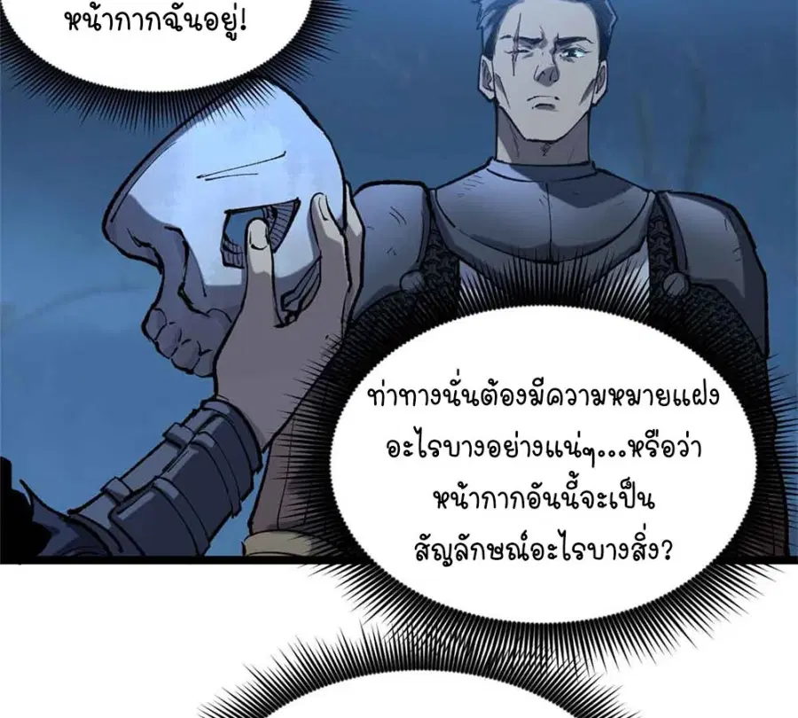 หน้า 22 จาก 55