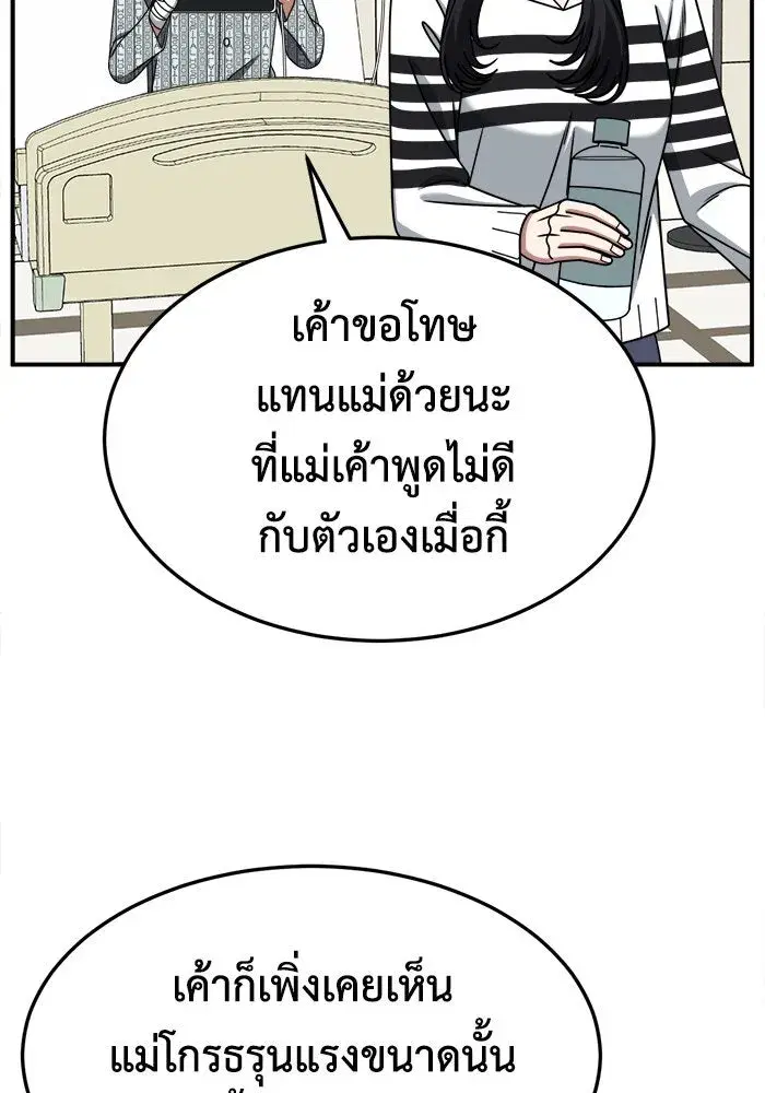 หน้า 79 จาก 163