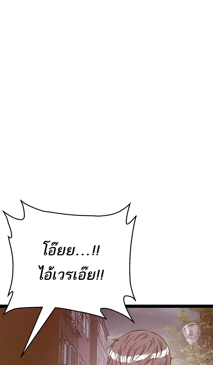 หน้า 79 จาก 120