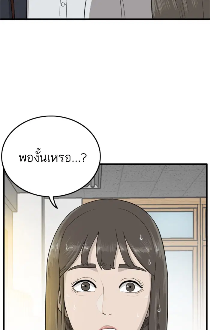 หน้า 61 จาก 147