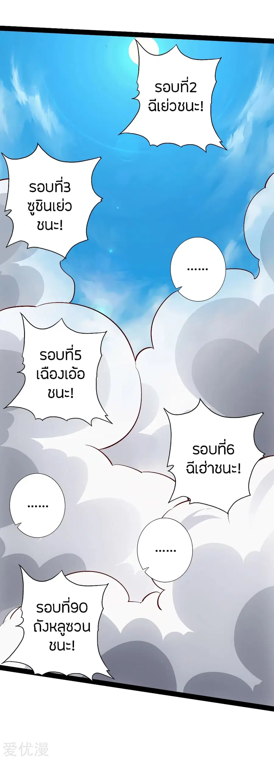 หน้า 14 จาก 23