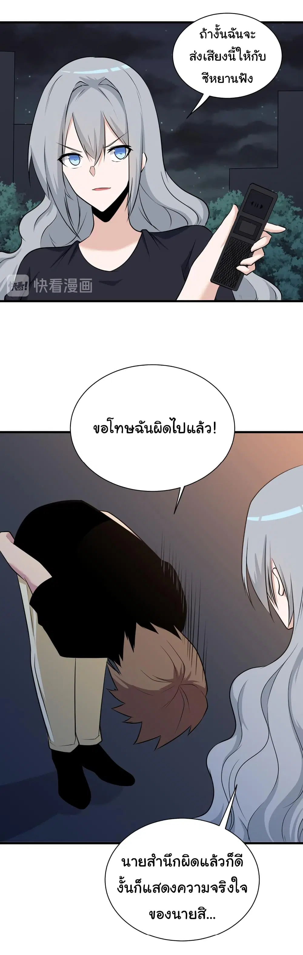 หน้า 11 จาก 44