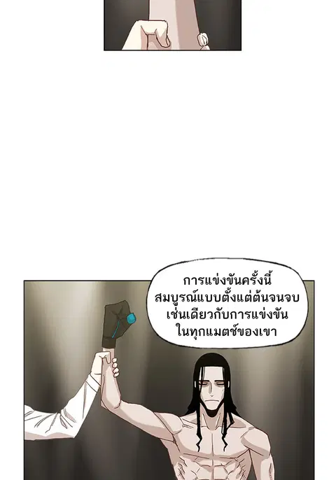 หน้า 105 จาก 118