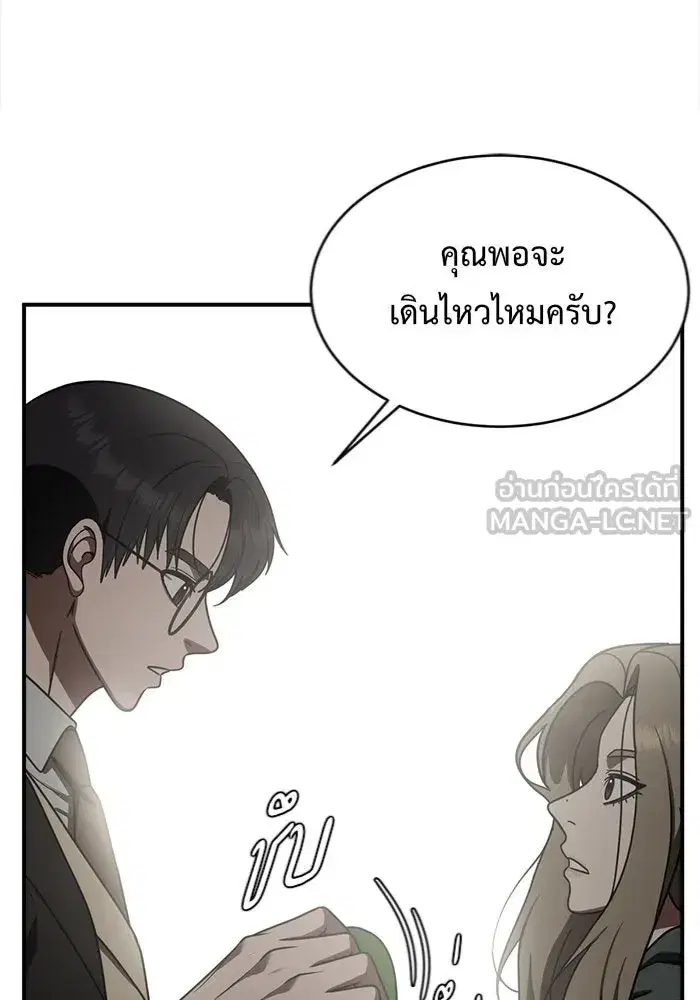 หน้า 3 จาก 159