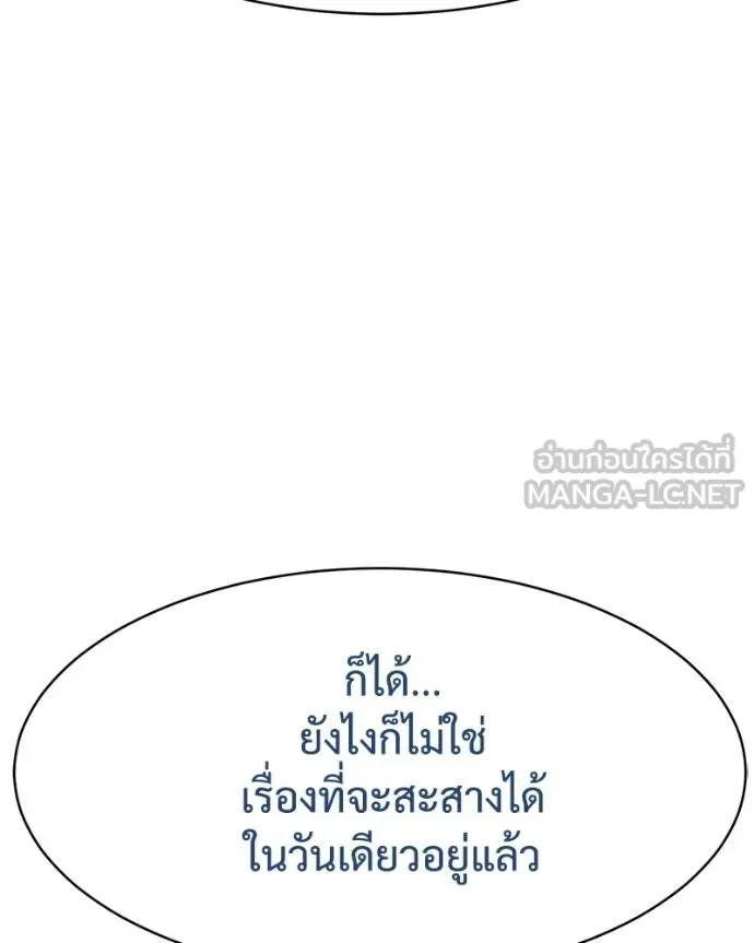 หน้า 178 จาก 231